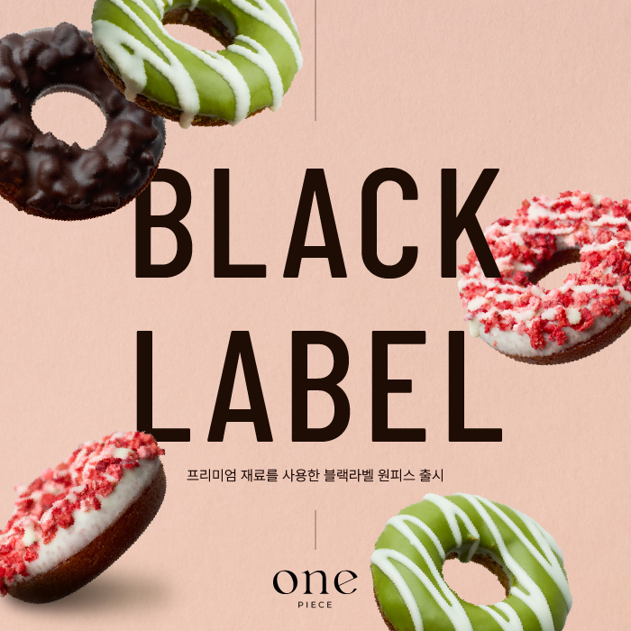 Black Label Donut