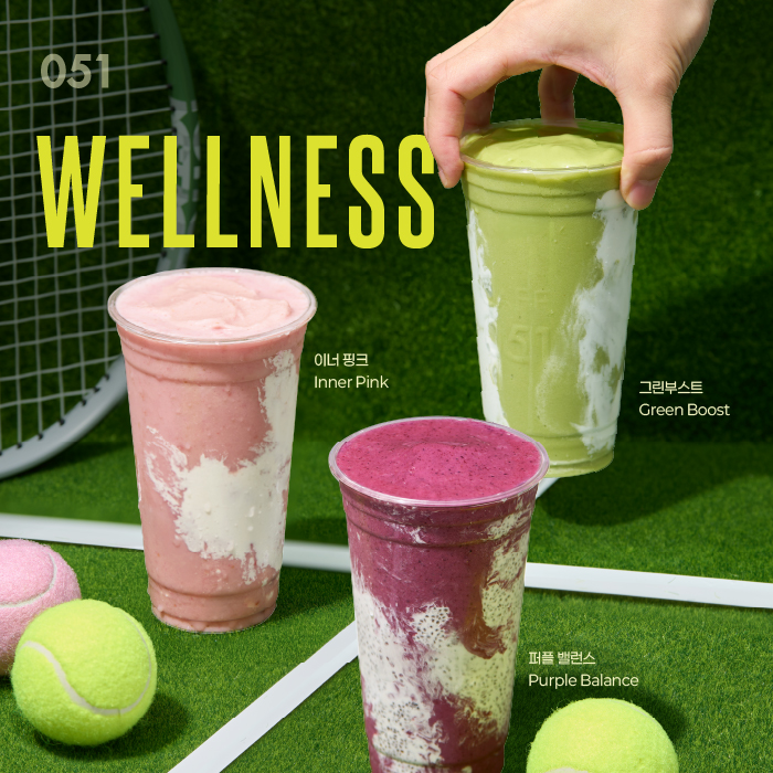 Wellness