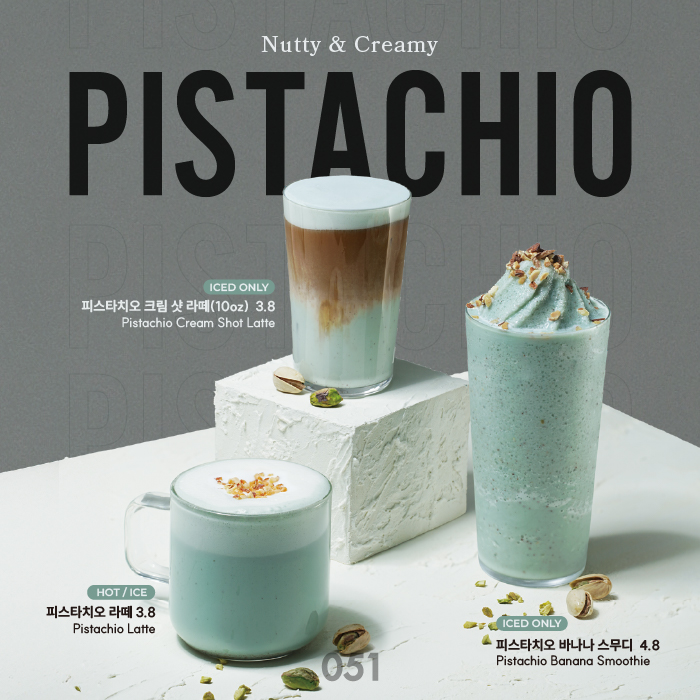 Pistachio