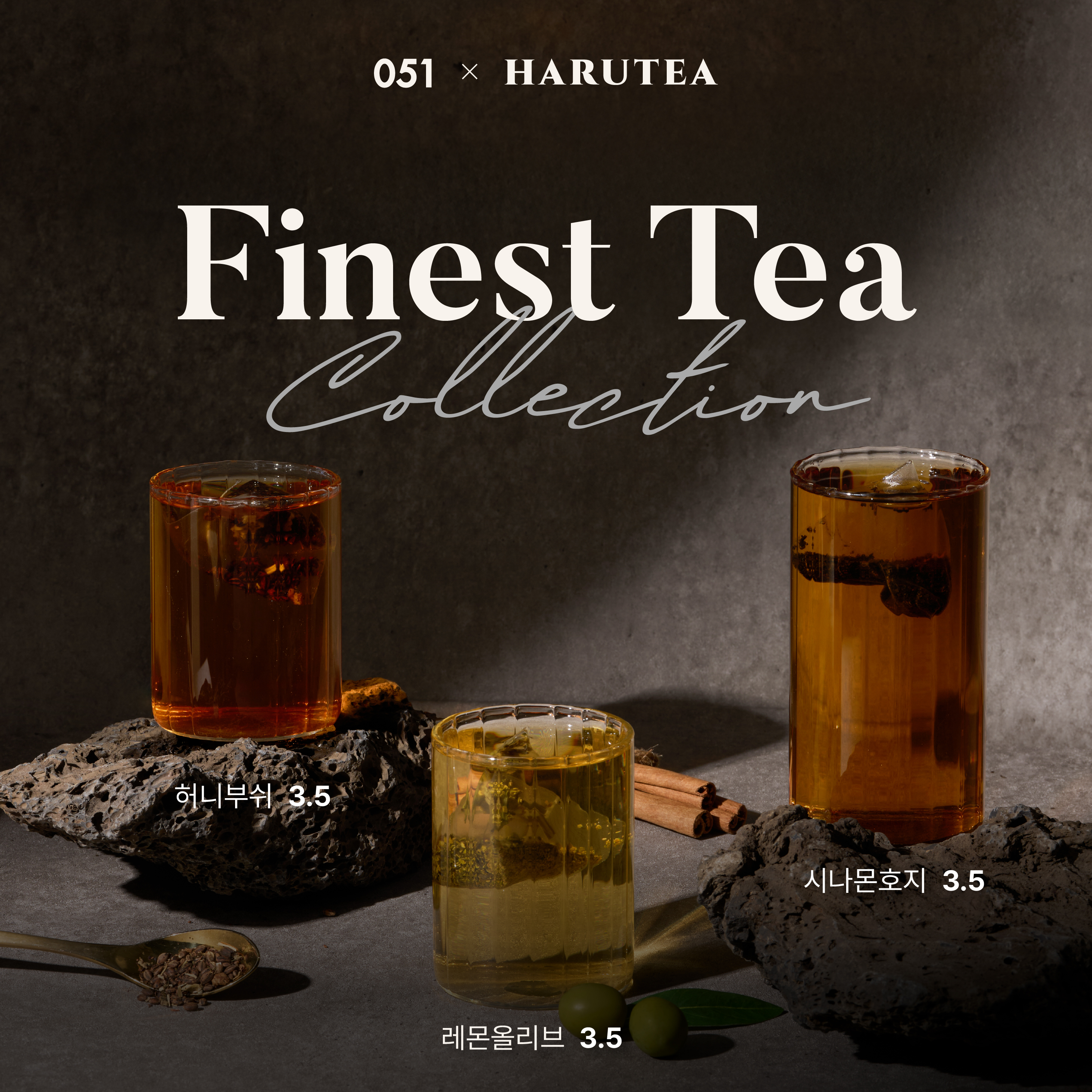 Premium Tea