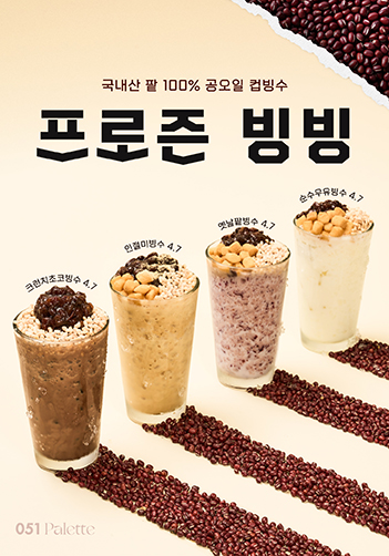 프로즌 빙빙