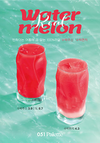 WATER MELON