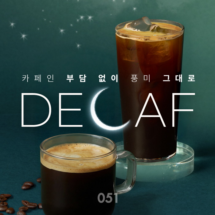 Decaf