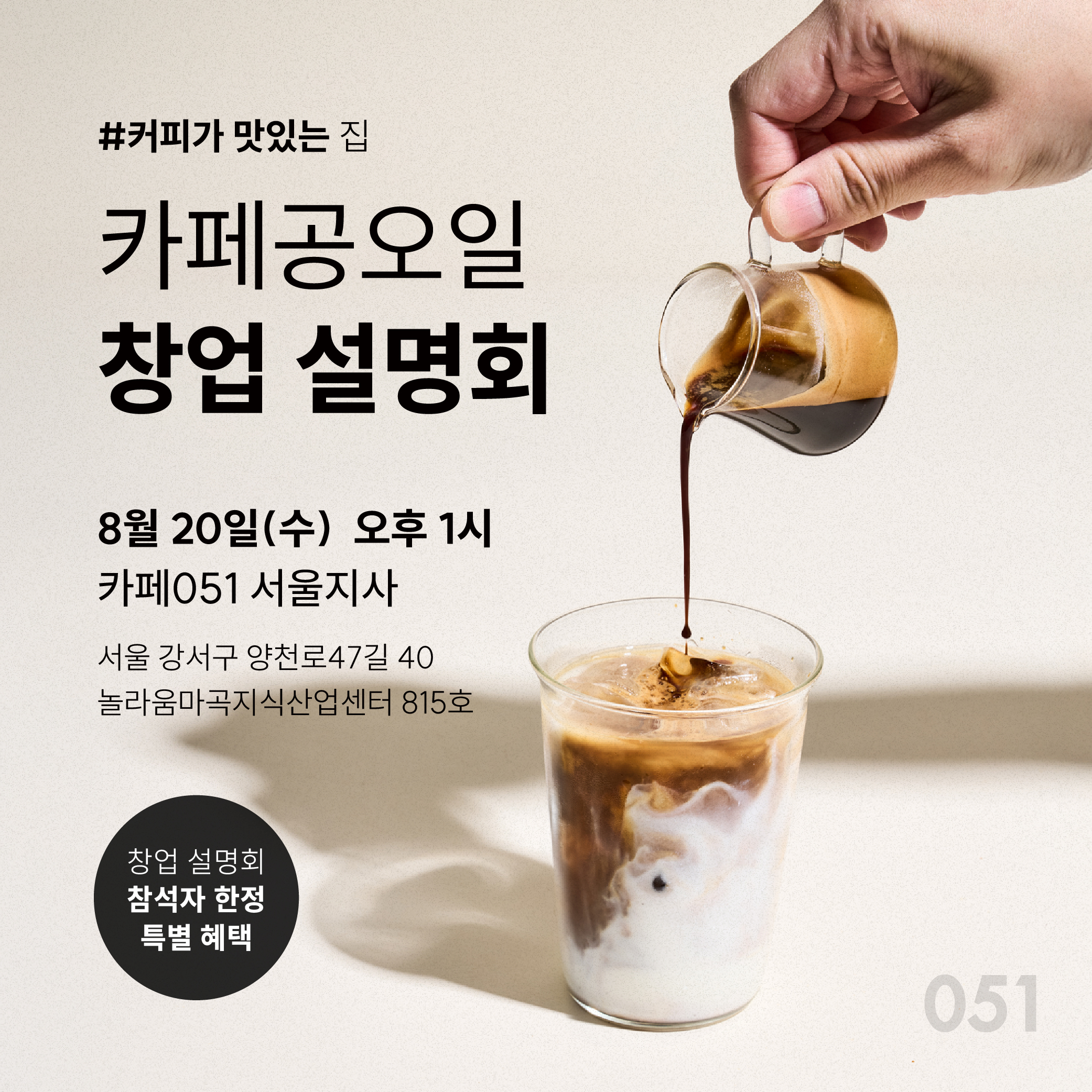 카드뉴스_홈페이지 팝업.jpg