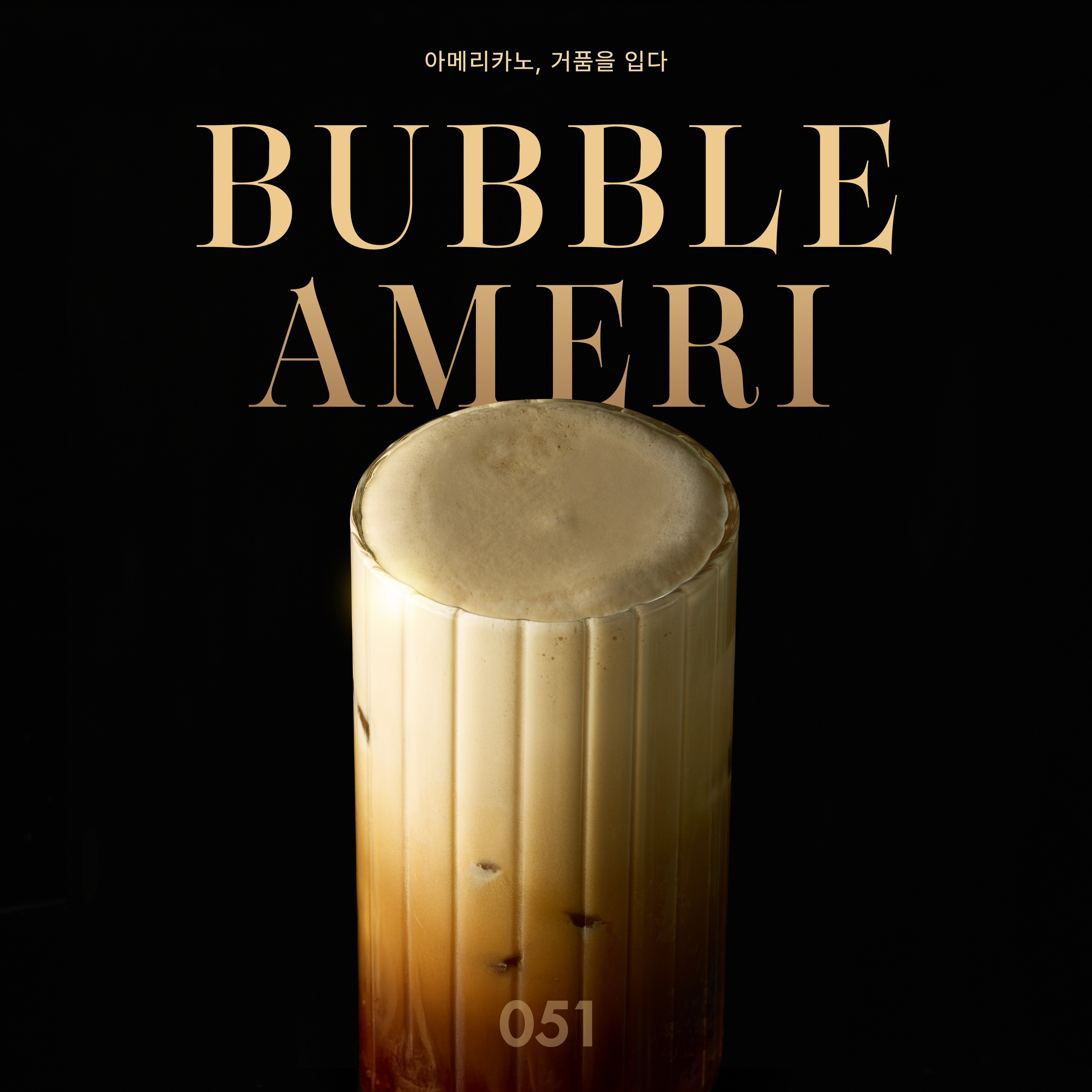 Bubble Ameri