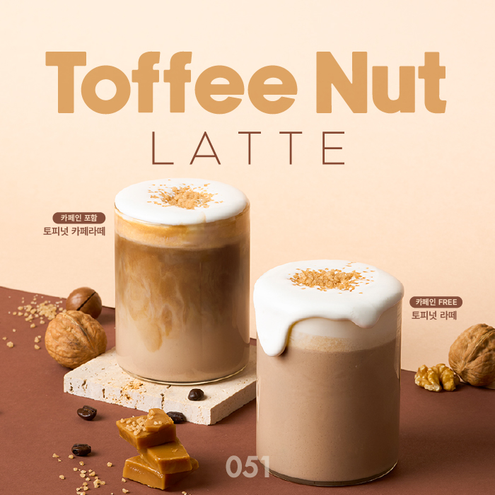 Toffee Nut Latte