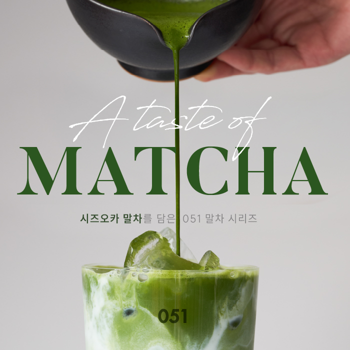 Shizuoka Matcha