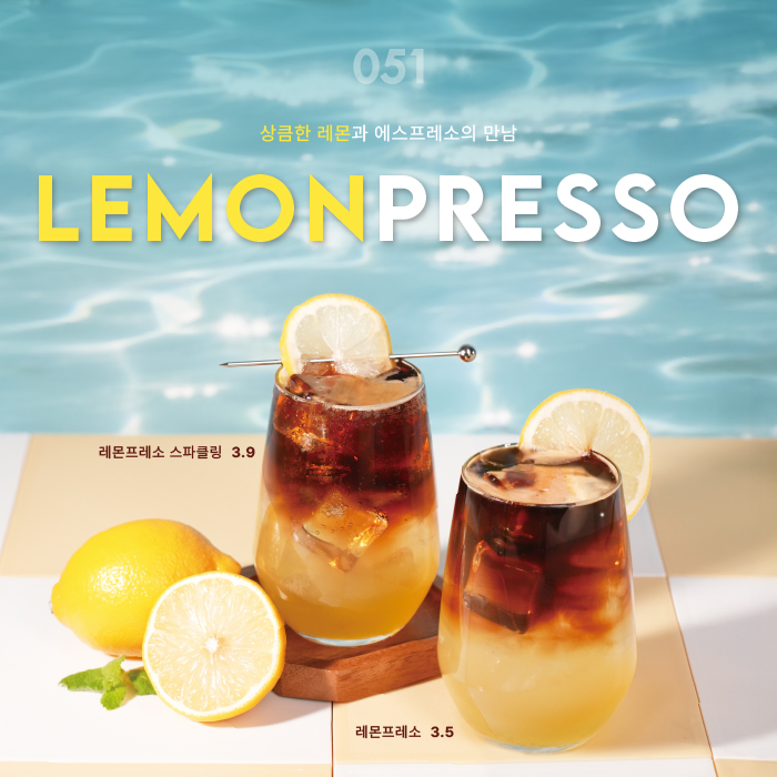 Lemonpresso